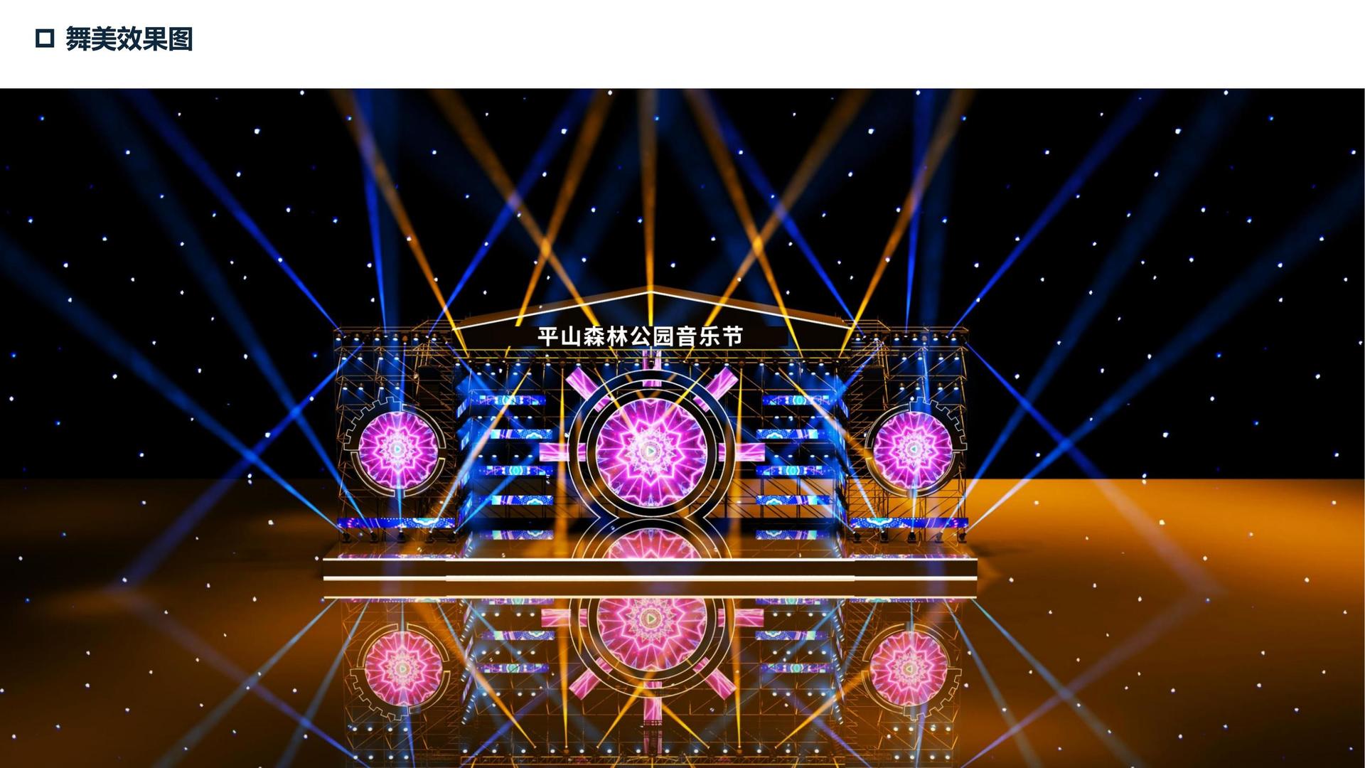 朗森影业斩获文化创意产业多项荣誉